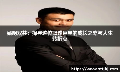 jinnianhui金年会